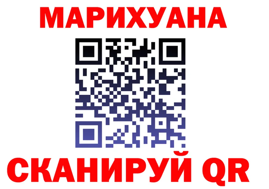 ТГК концентрат зеркало площадка omg Гатчина