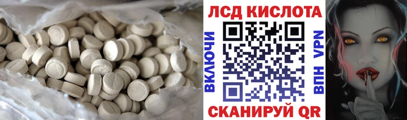 ссылка на мегу ссылки  Гатчина  Лсд 25 экстази кислота  магазин продажи наркотиков 