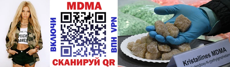 MDMA Molly  Гатчина 