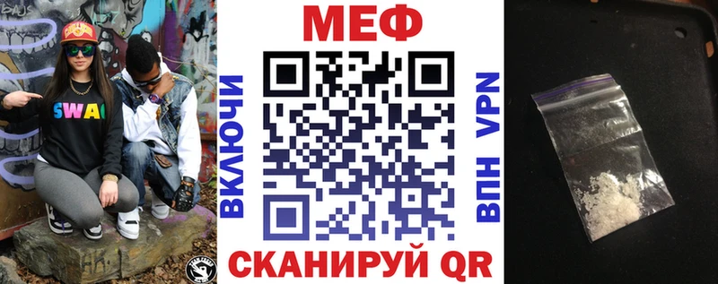 hydra рабочий сайт  как найти закладки  Гатчина  Мефедрон mephedrone 