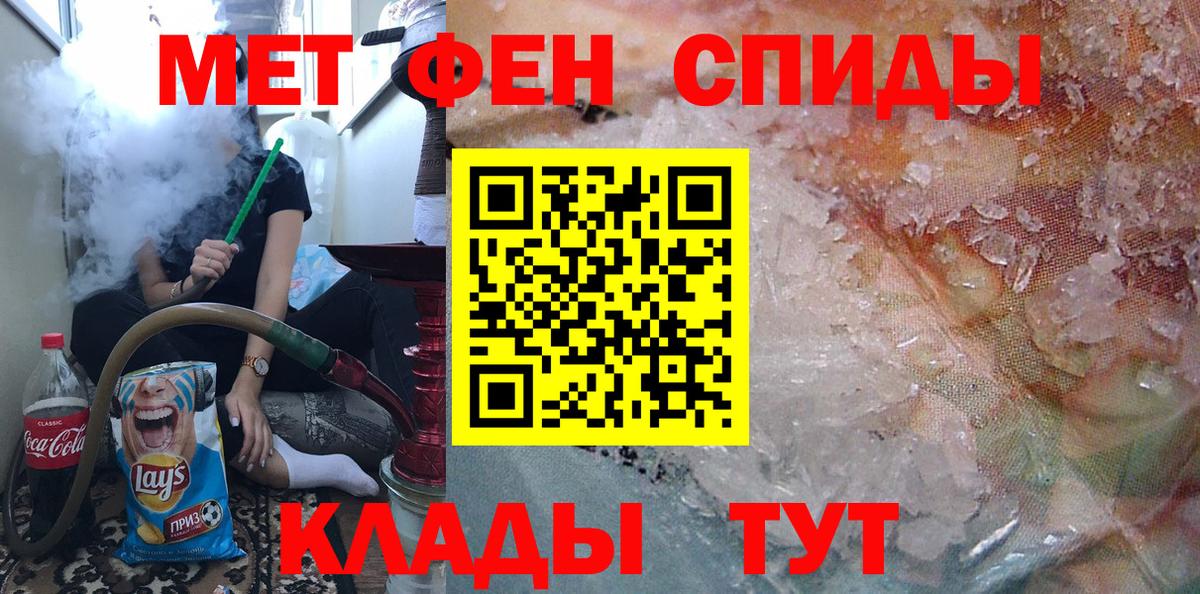 Первитин Декстрометамфетамин 99.9%  Первитин Декстрометамфетамин 99.9%  Вход с VPN  МЕТАМФЕТАМИН  Гатчина 