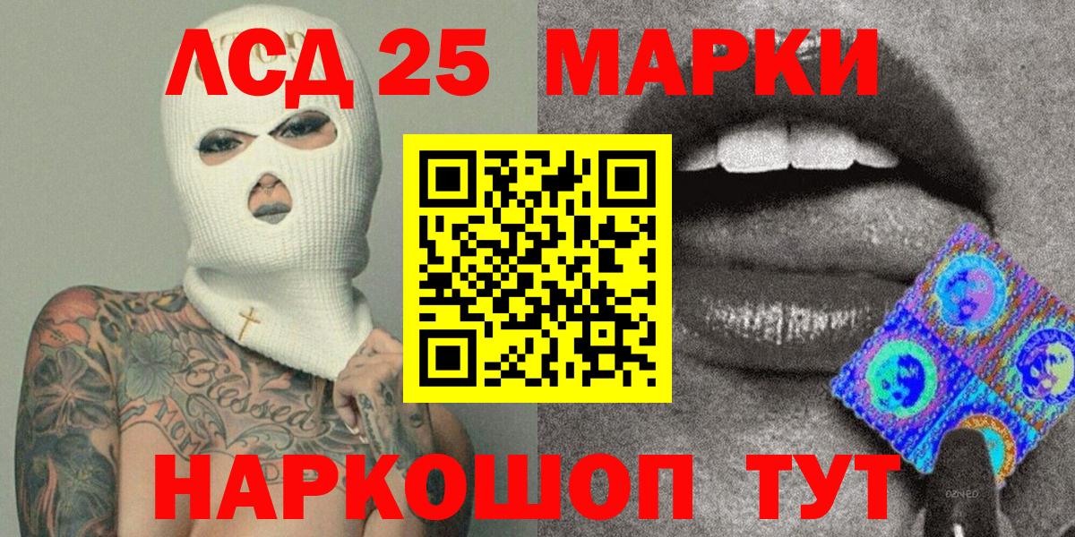 как найти наркотики  Вход с VPN  Наркотические марки  Гатчина  Марки N-bome 1,8мг  Марки N-bome 1,8мг 