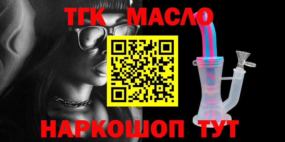 Гатчина  ТГК концентрат  Вход с VPN 