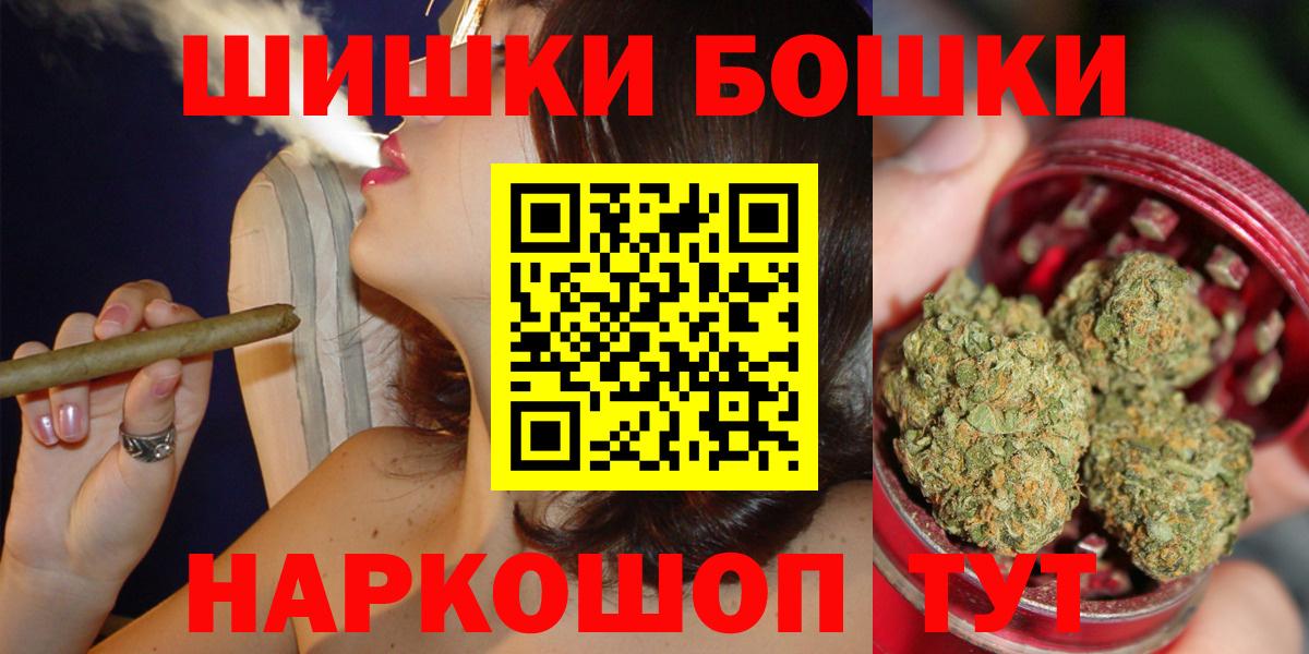 МАРИХУАНА White Widow Гатчина