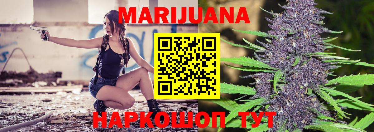 Гатчина  Шишки марихуана Ganja  Вход с VPN  Шишки марихуана план  Бошки марихуана гибрид 